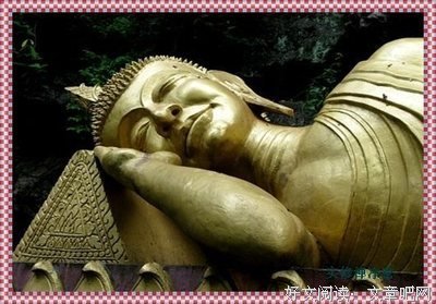 有为之法成生灭，不如一日修无漏业