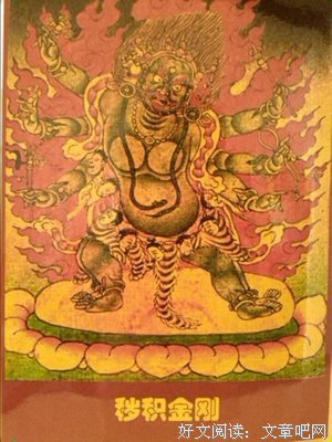 疾病与业力的因果关系