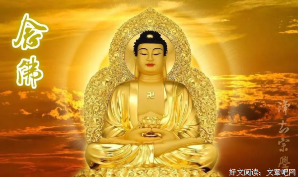 念佛最能发挥我们本有的光明，消除业障