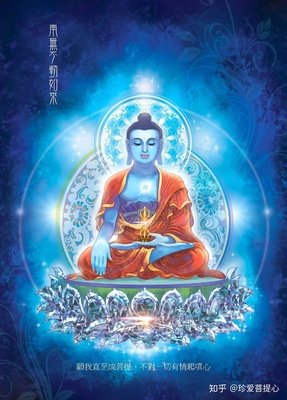 念佛治愈重病