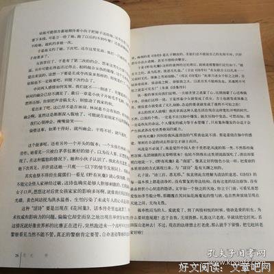 我的前世记忆：不生净土 难免轮回