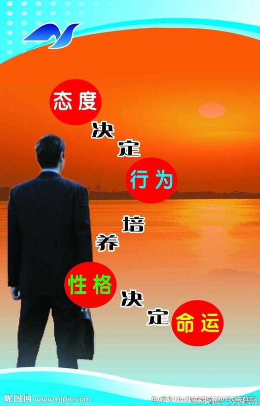 命运就是因果，畏果必须修因