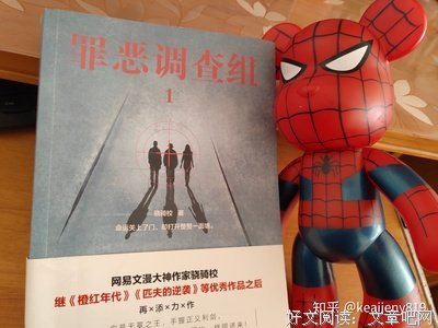离婚的罪恶就是堕地狱