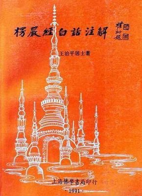 狂性自歇，歇即菩提
