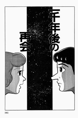 人身难得，如盲龟浮木