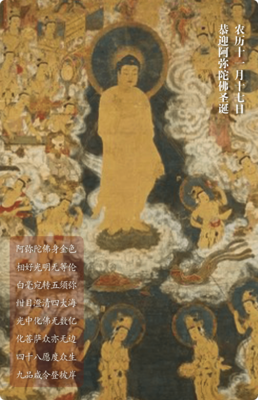 念佛法门，最简单容易成就