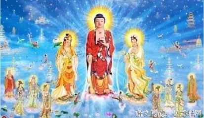你真正永远的家，是极乐世界！