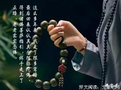 念佛必定成佛