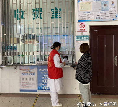 病人家属须知