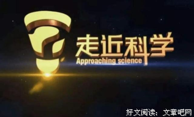伟大的科学家都相信鬼神