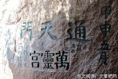 物质背后的秘密
