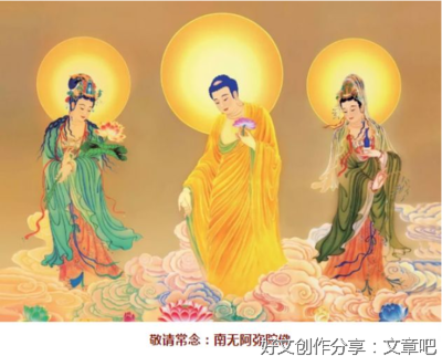 念佛功德利益颂