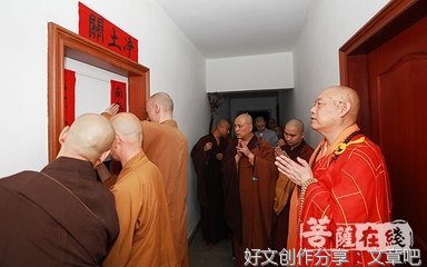 闻思修与耳根圆通的诀窍