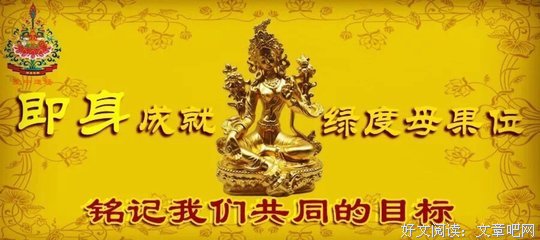 人身最难得到，又最容易失去