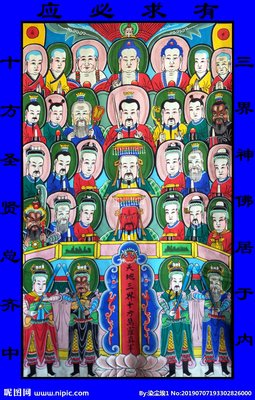 三界魔窟五阴魔,欲出魔掌念弥陀！