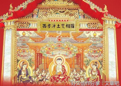 净土法门略说