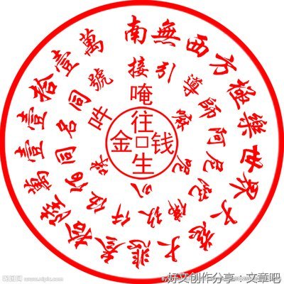 持般若经，免地狱苦