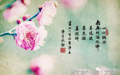 略谈病死等苦