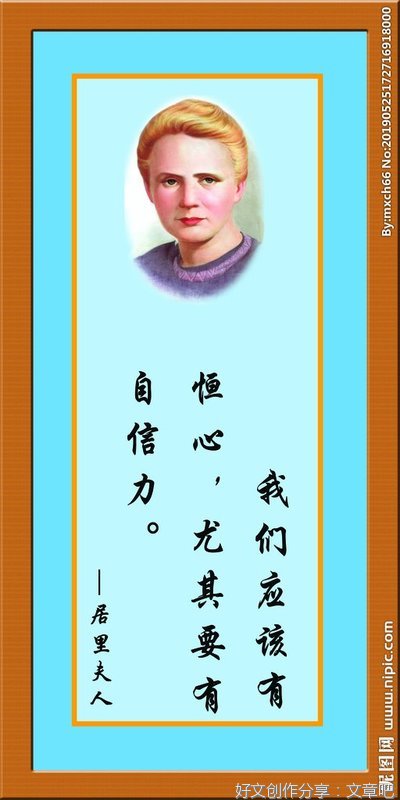 荆王夫人与婢女往生净土