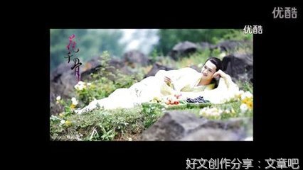 岳飞命终后转世到哪里？