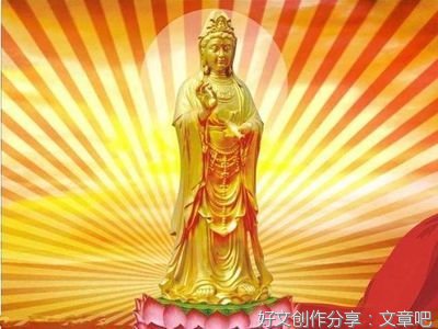 文殊菩萨说诸佛皆从念佛而生