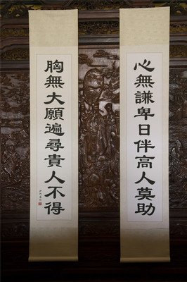 大愿立则净业可成