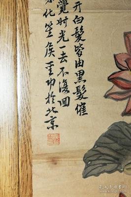 赵志清挂冠修行免灾祸