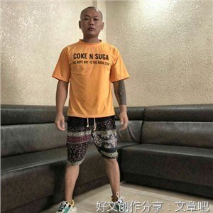 徐成民魂入冥府做冥判