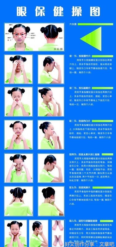顾宗伯前世杀蛇今世被害