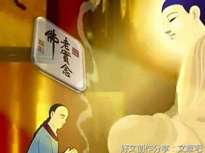 有行无愿难往生