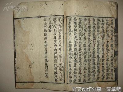佛佛相念阿弥陀佛