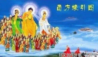 念佛人有二十五位大菩萨拥护
