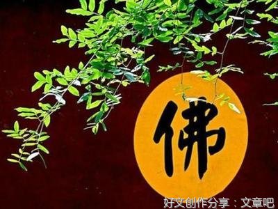 一位参禅，一位念佛，临终结局大不同！