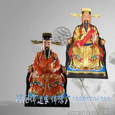 福主神显灵拽转庙宇