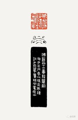阿罗汉带他飞行回家