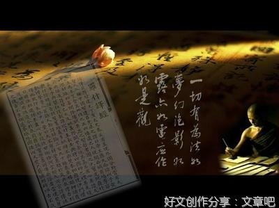 越是修行的人，罪业越是现形