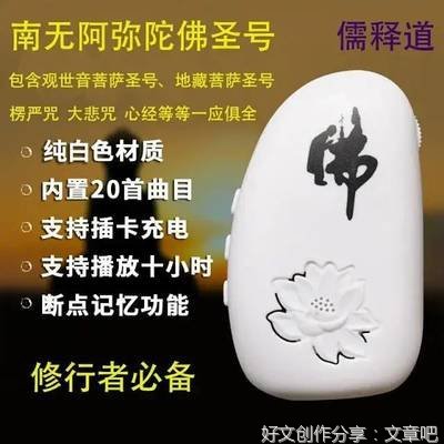 广钦老和尚如是说