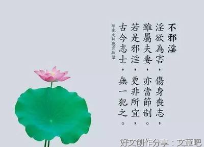印光大师论“死”