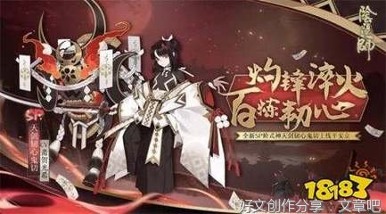 心念杀人却被心鬼所杀