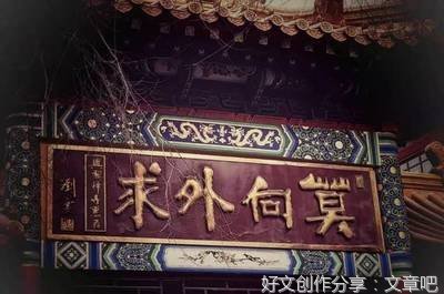 关于极乐世界的答疑