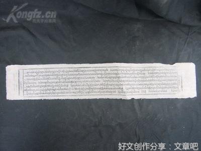 密宗的传承弟子都要发愿往生极乐世界!