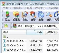 魂救遇难船