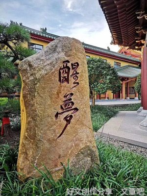 见性须明心，“心性一如”