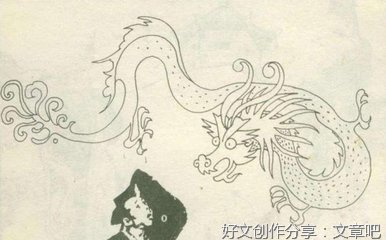 五百商人的故事