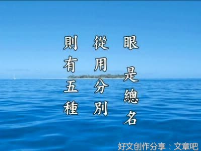 大经科注