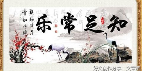 诚无悔，恕无怨，和无仇，忍无辱