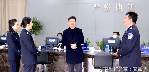 家庭之间，出入之节，最所当谨