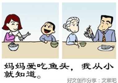 世有由小不孝习成大不孝者