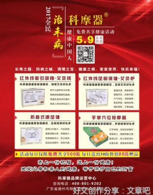 一盎司的预防胜过一镑的治疗
