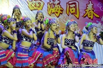 五洲同乐，四海同春